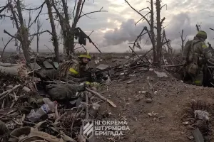 война